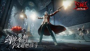 Devil May Cry Mobile APK 0.0.1.196938 1